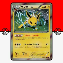 Pokemon Jolteon Holo Unlimited 026/081 XY7 Bandit Ring Japanese LP - Image 1