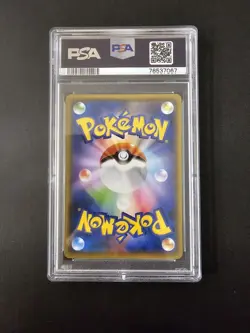 2021 Pokemon Japanese Yu Nagaba Pikachu PSA 10 GEM MINT - Image 2