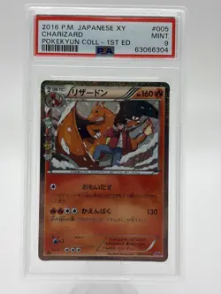 PSA 9 Charizard 005/032 CP3 PokeKyun Collection 1st Ed Japanese Pokemon Graded - Image 1
