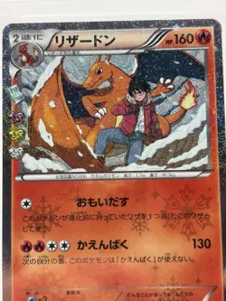 PSA 9 Charizard 005/032 CP3 PokeKyun Collection 1st Ed Japanese Pokemon Graded - Image 2