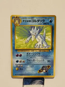 SABRINA'S GOLDUCK NO. 055 RARE GYM CHALLENGE POKEMON JAPANESE NM - Image 1