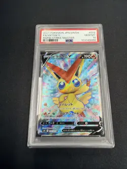2021 Pokemon Japanese Victini V FA SR #072 PSA 10 Gem Mint Rapid Strike - Image 1