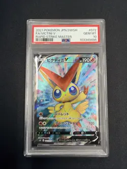 2021 Pokemon Japanese Victini V FA SR #072 PSA 10 Gem Mint Rapid Strike - Image 2