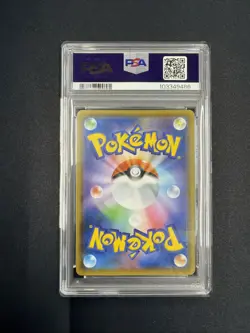 2021 Pokemon Japanese Victini V FA SR #072 PSA 10 Gem Mint Rapid Strike - Image 3