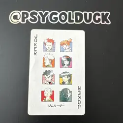 Joker Gym Leaders Pokemon playing card Red＆green Charizard Back Misty Sabrina - Image 1