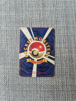 Lt. Surges Jolteon No 135 Corocoro Promo Japanese Pokemon Card - Image 3