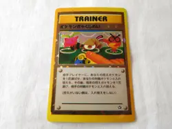 Pokemon Holo Prism Japanese Vending Sticker Neo Genesis Trainer Double Gust - Image 1
