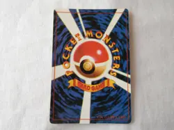 Pokemon Holo Prism Japanese Vending Sticker Neo Genesis Trainer Double Gust - Image 5