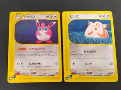 Pokemon Card Japanese Wigglytuff 060/088 Unlimited E Clefair 028/128 set eb279 - Image 1
