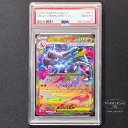 PSA 10 Mega Charizard X ex RR 013/080 M2 Inferno X 2025 Pokemon Card JP GEM MINT - Image 1