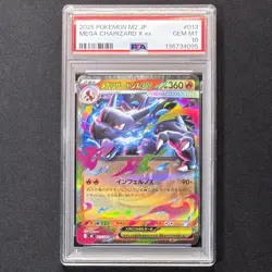 PSA 10 Mega Charizard X ex RR 013/080 M2 Inferno X 2025 Pokemon Card JP GEM MINT - Image 2
