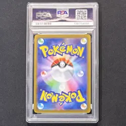 PSA 10 Mega Charizard X ex RR 013/080 M2 Inferno X 2025 Pokemon Card JP GEM MINT - Image 3
