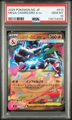 PSA 10 Mega Charizard X ex RR 013/080 M2 Inferno X 2025 Pokemon Card JP GEM MINT - Image 4