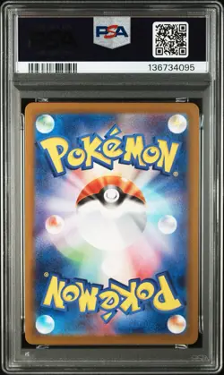 PSA 10 Mega Charizard X ex RR 013/080 M2 Inferno X 2025 Pokemon Card JP GEM MINT - Image 5