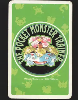 Horsea 5 of Hearts Japanese Pokemon Venusaur Green Poker Cards Heavily played - Image 2