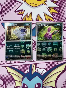 Pokemon - Nidoran 032/165 & Nidoran 029/165 - Japanese - Master ball - NM/M - Image 1