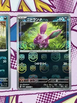 Pokemon - Nidoran 032/165 & Nidoran 029/165 - Japanese - Master ball - NM/M - Image 3