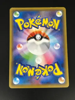 Togepi 034/055 Japanese Common Night Unison sm9a Sun & Moon Pokemon Card 2019 - Image 2