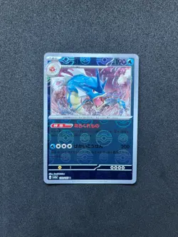 Gyarados PokeBall Reverse Holo 130/165 SV2a Pokemon 151 (Japanese) - Image 1