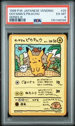 1998 POKEMON JPN VENDING SER III #25 OOYAMA'S PIKACHU PSA 6 - Image 1