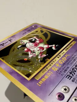 Vintage Japanese Pokemon TCG Jungle Set - Mr. Mime Holo Rare NM - No 122 - Image 3