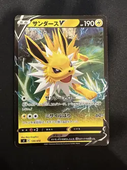 POKEMON TCG JOLTEON V 130/414 S1 START DECK 100 HOLO JAPANESE - Image 1