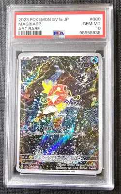 2023 POKEMON SV1A JAP TRIPLET BEAT #080/073 MAGIKARP ART RARE HOLO PSA 10 - Image 1