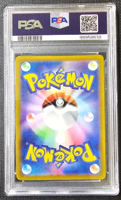 2023 POKEMON SV1A JAP TRIPLET BEAT #080/073 MAGIKARP ART RARE HOLO PSA 10 - Image 2