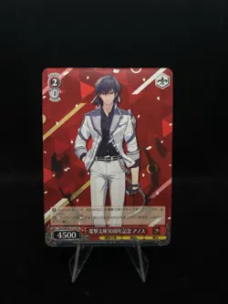 Weiss Schwarz Dengeki Bunko Promo Lot Of 6!!!! - Image 3