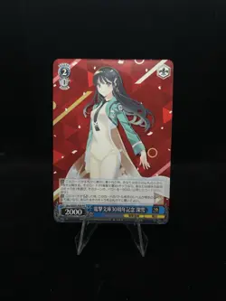 Weiss Schwarz Dengeki Bunko Promo Lot Of 6!!!! - Image 5