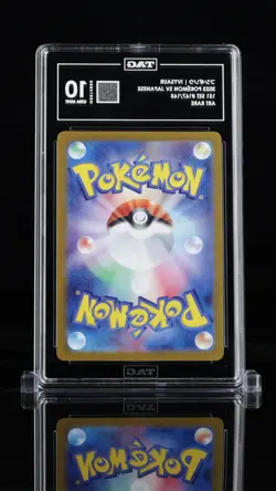 2023 Pokemon Scarlet & Violet Japanese フシキソウ Ivysaur #167/165 TAG 10 - Image 2