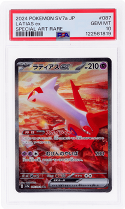 2024 Pokemon SV Enhanced Expansion Paradise Dragona Japanese Latias Ex PSA 10 - Image 1