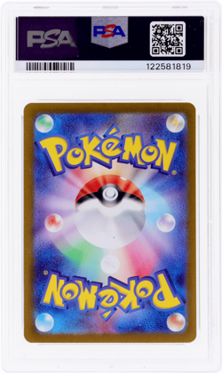 2024 Pokemon SV Enhanced Expansion Paradise Dragona Japanese Latias Ex PSA 10 - Image 2