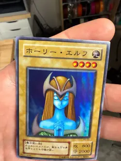 Yugioh - Mystical Elf PG-01 Super Rare Japanese - Image 3