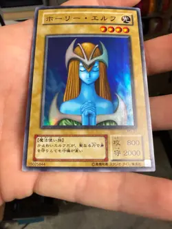 Yugioh - Mystical Elf PG-01 Super Rare Japanese - Image 4