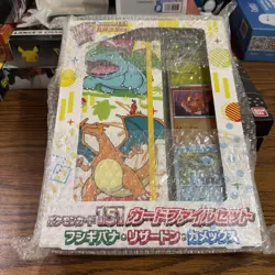 Pokemon Card 151 Card File Set Venusaur Charizard Blastoise Japanese Sealed New - Image 1