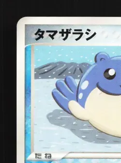 Spheal 027/086 Unlimited LP Mirage Forest Japanese Pokemon Card TCG - Image 4