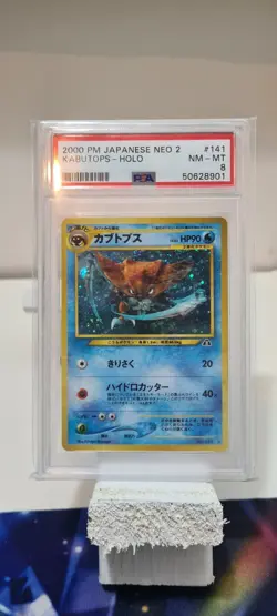 Kabutops Neo 2 Japanese - GRADED PSA 8 Pokemon Card FAST SHIPPING - Image 1