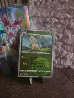 Holo Folipurba 07 04/ 15 - Gem Pack Vol 2 - NM Pokeball - Leafeon Pokemon Karte - Image 1