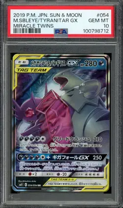 [PSA 10] Mega Sableye & Tyranitar GX 054/094 Miracle Twins Holo Japanese POKEMON - Image 1