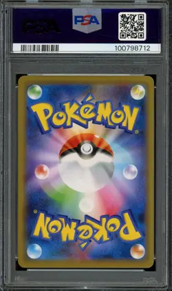 [PSA 10] Mega Sableye & Tyranitar GX 054/094 Miracle Twins Holo Japanese POKEMON - Image 2