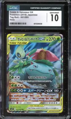 CGC 10 Celebi & Venusaur GX 001/095 Tag Bolt Holo Rare Japanese POKEMON - Image 1