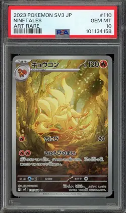 [PSA 10] Ninetales 110/108 Ruler of Black Flame SV3 AR Art Rare Japanese POKEMON - Image 1