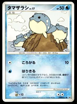 Japanese Pokemon Spheal DP2: Secret of the Lakes EXC - Image 1