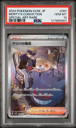 2024 POKEMON JPN SV5K-WILD FORCE SPECIAL ART RARE #097 MORTY'S CONVICTION PSA 10 - Image 1