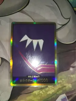 DON !! Card Rosinante Gold Premium Booster ONE PIECE The Best PRB-01 USA Based - Image 1
