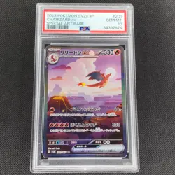 Charizard ex - 201/165 - SAR - 151 - Pokemon Card - Japanese - PSA 10 - Image 1
