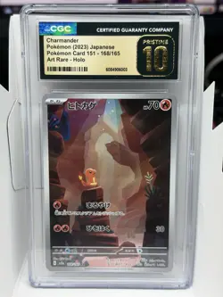 Charmander 168/165 Sv2a: Pokemon Card 151 Holo (Japanese) - Image 1