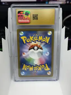 Charmander 168/165 Sv2a: Pokemon Card 151 Holo (Japanese) - Image 2