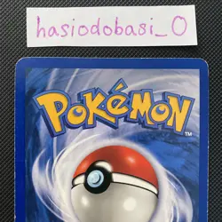 Pokemon Snorlax 27/64 Jungle Rare Unlimited WOTC MP Condition - Image 5